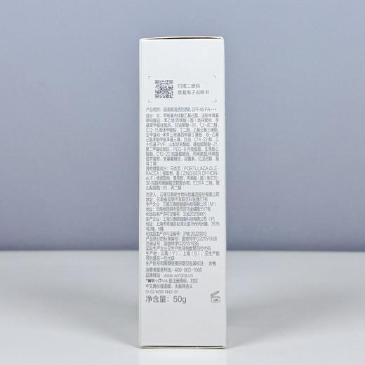 薇诺娜清透防晒乳敏感肌男女学生军训面部全身高倍防晒霜防紫外线 商品图3