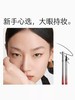 玛丽黛佳天际纤细眼线笔静谧黑-3726 双重固色 不易晕染 商品缩略图1