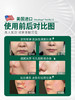 安茹三型胶原蛋白水光液可涂抹抗衰老收缩毛孔保湿嫩肤 商品缩略图1