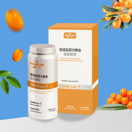 培恩元雪域高原沙棘油凝胶糖果  45.6g（0.76g*60粒）~ 商品图0