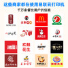 易联云K4打印机支持饿了么美团外卖自动接单WIFI/4G有赞微店微盟食堂点餐小程序云打印机 商品缩略图2
