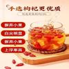 【YC】红枸杞子 商品缩略图1