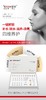 皙诺-双重精华水维护理套 面部套买十送一 商品缩略图1
