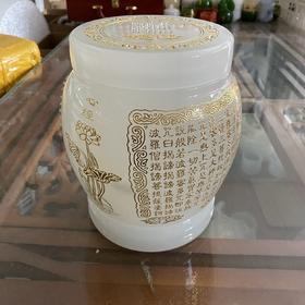 琉璃骨灰坛莲花心经骨灰桶骨灰盒18*20cm