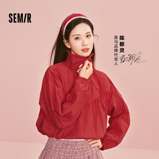 商场同款|森马外套女夏季防晒凉感oversize花边2026新款慵懒夹克 商品图0