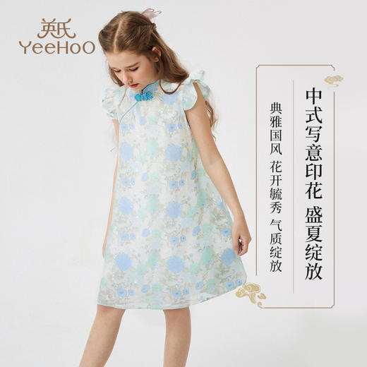 【英氏】【110-165】女童夏季古风中式连衣裙 商品图7