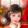 【套餐活动】PuffGirl日抛囤货活动/日抛  10片装/2片装 商品缩略图0