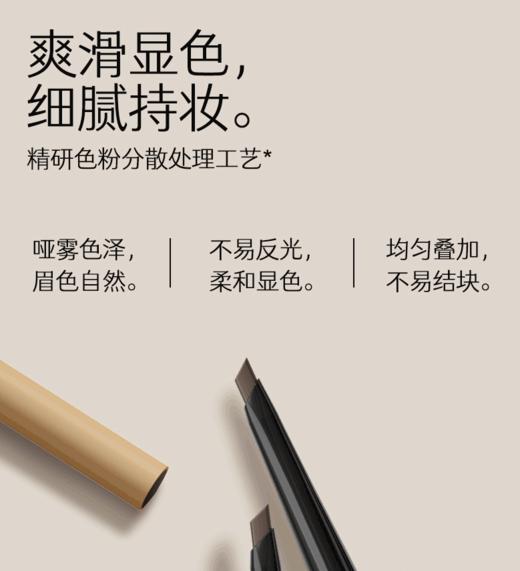 玛丽黛佳丝栩刀锋眉笔冷灰棕-2322 不易卡粉结块 0.05mm纤薄刀锋头 商品图2