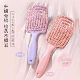 【舒缓头皮❗干湿两用】家用镂空蓬松头发梳子女士长发专用造型按摩经络气囊排骨气垫梳子