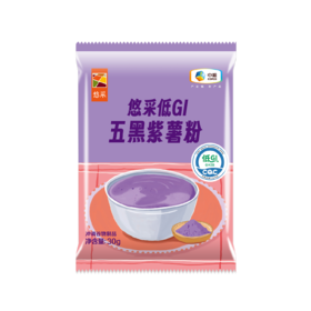 中粮悠采低GI五黑紫薯粉30g*3袋