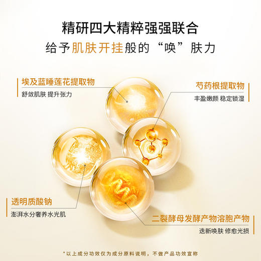 英国皇室原装进口 Dc.Charlie 金钻逆龄修复精粹水/逆龄修复精粹乳 水润光泽 轻薄好吸收 商品图7