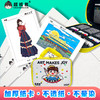 【超模君原创设计】超模君美育工具包 原创设计线稿卡 加厚纸张 （笔需单独另购） 商品缩略图2