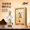 【线下专卖】今世缘 精酿 42度 500ml*6瓶整箱 商品缩略图1