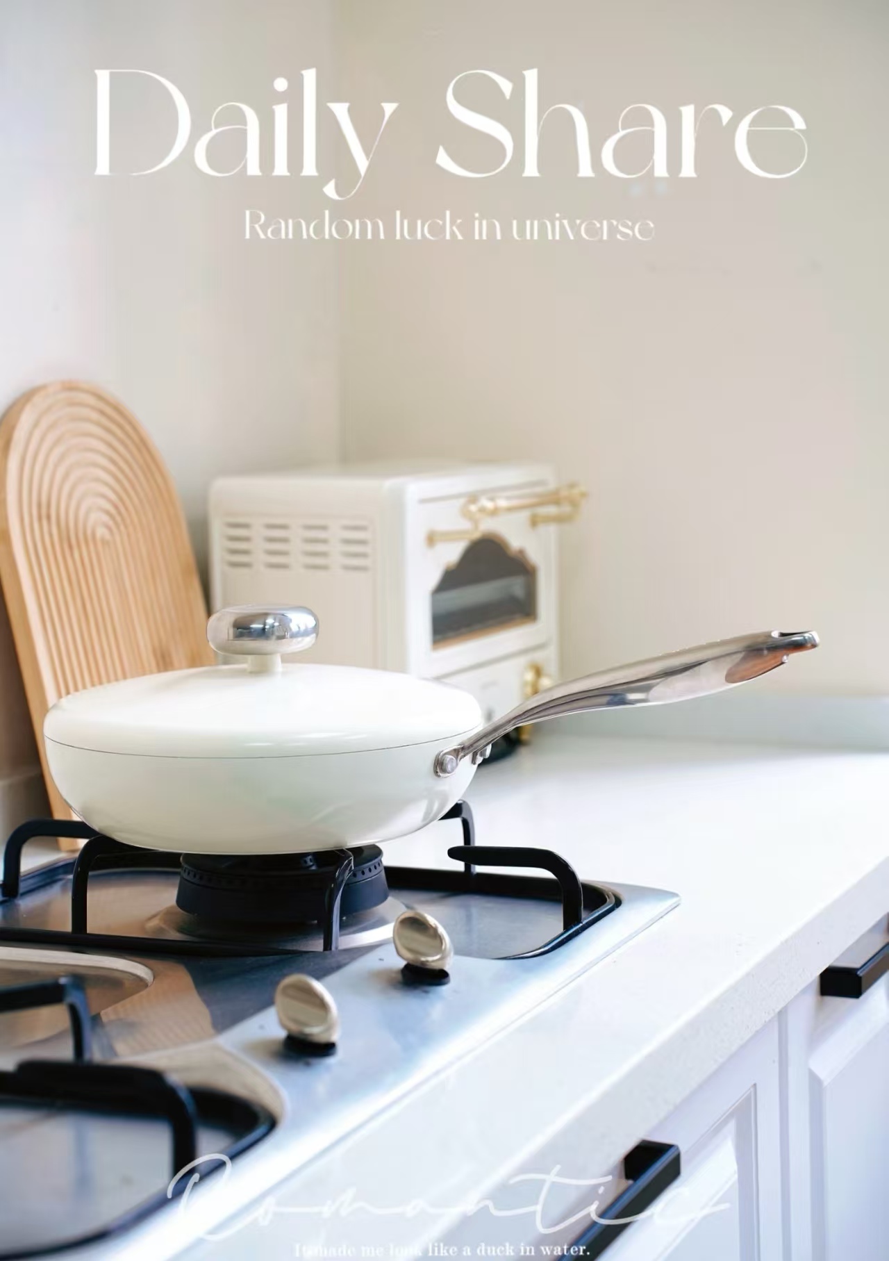 【velosan温仑山鹅卵石不粘煎锅】带着细闪的奶白色，实物超精致又好看！