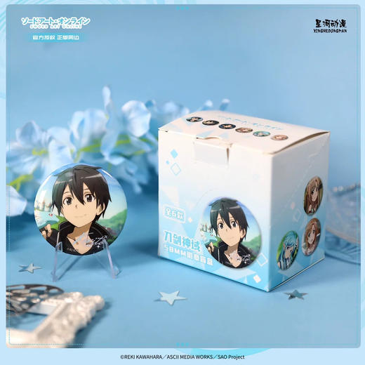 刀剑神域58mm徽章盲盒（6入） 商品图0