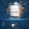 【爆】【春化节】1楼LAMER海蓝之谜奇迹面霜60ml/云绒霜60ml 商品缩略图0