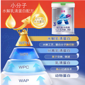 雪恩 A2-β酪蛋白 有机饲养水解小分子 （农业部首批A2奶牛示范牧场） 800g3段