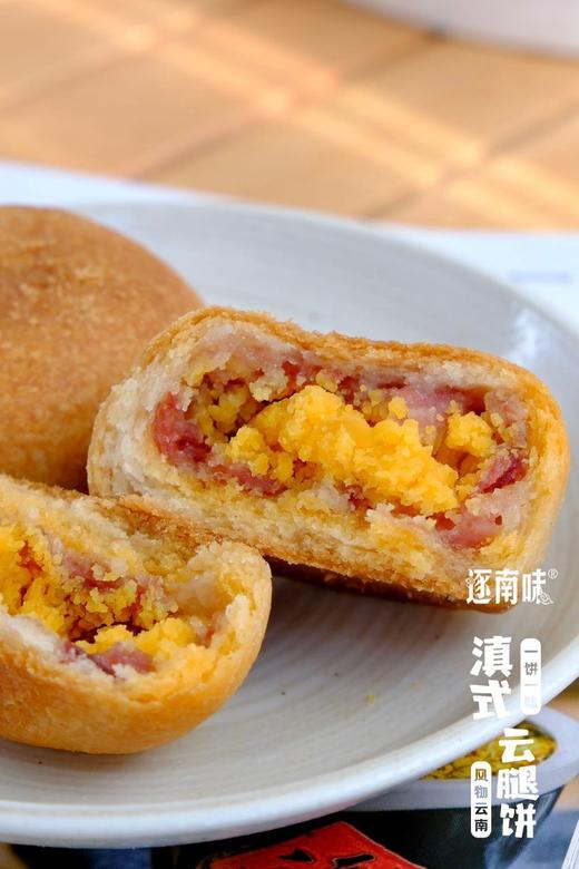 鲜切玫瑰鲜花饼/鲜切火腿云腿酥基地直邮 商品图1