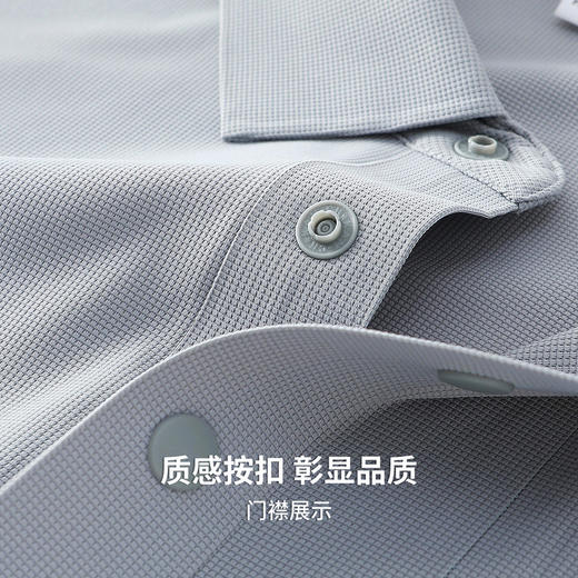 【7A抑菌&凉感防晒】圣得西短袖polo衫男款2026春季商务绅士上衣 商品图6