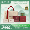 2026新茶·龙冠龙井【玉莲心·心】礼盒 100g 商品缩略图0