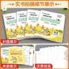 2026春名师面对面先学后练科学三四五六年级下册教科版小学生科学同步练习单元期末卷一本全 商品缩略图2