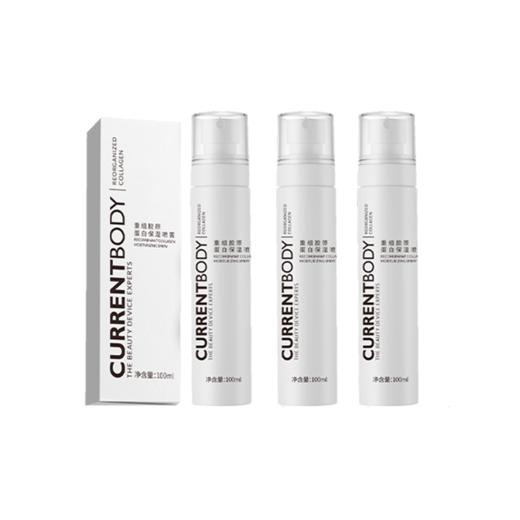 英国CB LED双源 胶原光颈部美容仪 1代红光颈纹仪 商品图2