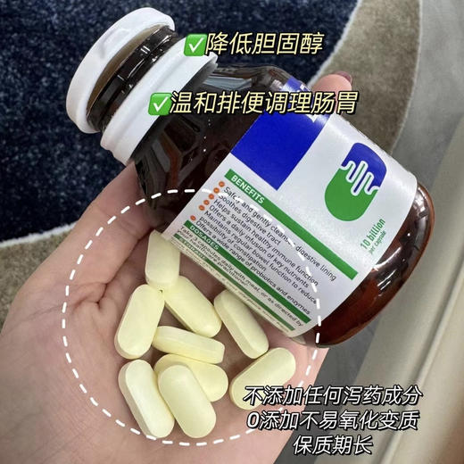 EZZ芦荟益生菌 商品图4