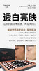 棠浠-靓肤莹透冻干复配套 买十送一，冻干粉 商品缩略图2