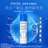 依泉多效修护活泉喷雾300ml  舒缓肌肤 爽肤水化妆水 商品缩略图1