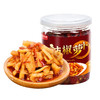 黑色经典萝卜干湖南特产香辣下饭菜咸菜拌面酱菜下饭菜 商品缩略图4