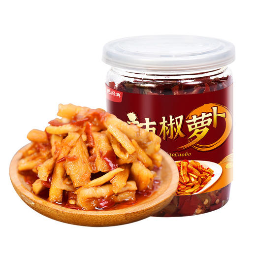 黑色经典萝卜干湖南特产香辣下饭菜咸菜拌面酱菜下饭菜 商品图4