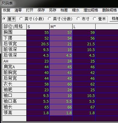 点此购买 乐飞叶春秋户外CORDURA女士保暖运动休闲圆领卫衣 ss 342201 商品图14