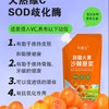 新疆大果沙棘原浆 500ml*2袋 商品缩略图5