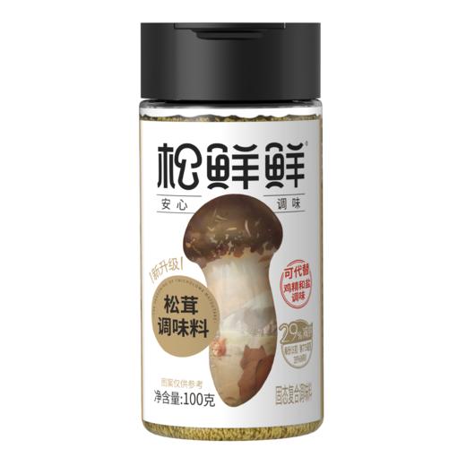 【家常调味组合】松鲜鲜金标松茸鲜酱油 松茸调味料 松茸素蚝油 0添加米醋 家中常备调味 商品图10