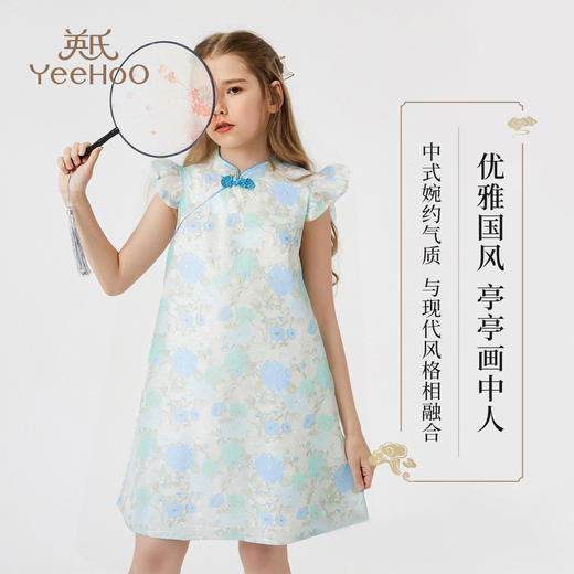 【英氏】【110-165】女童夏季古风中式连衣裙 商品图3