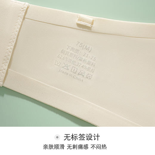 爱帝果冻外扩Q弹文胸式背心 商品图8