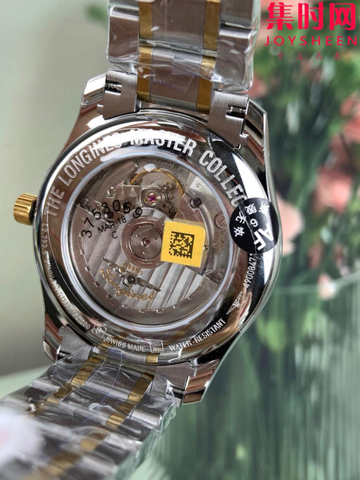 AF浪琴名匠3点历系列 名匠40mm 间金钻面 男士腕表
机芯：搭载2892改L888.5 商品图6