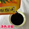 新泓宇-姜汤泡浴（50ml*40袋）【泡澡药水、泡浴剂、沐浴剂、沐浴液】 商品缩略图3
