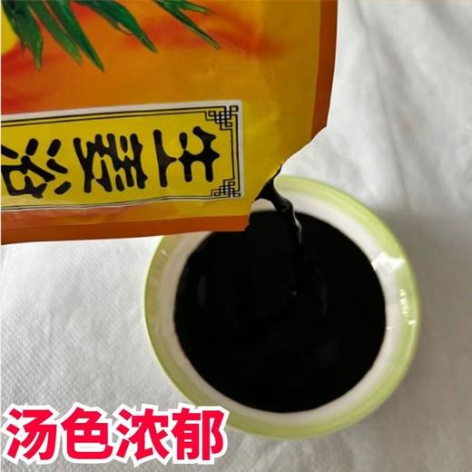 新泓宇-姜汤泡浴（50ml*40袋）【泡澡药水、泡浴剂、沐浴剂、沐浴液】 商品图3