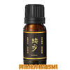 阿原 纯方精油5ML  9903020301-F 商品缩略图0