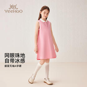 【英氏】【110-170】女童夏款无袖polo领连衣裙