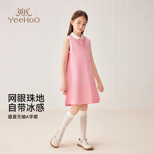 【英氏】【110-170】女童夏款无袖polo领连衣裙 商品图0