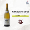 【大贸行货】2023 Domaine Leflaive Bourgogne Blanc 双鸡酒庄勃艮第白葡萄酒 2023 商品缩略图2