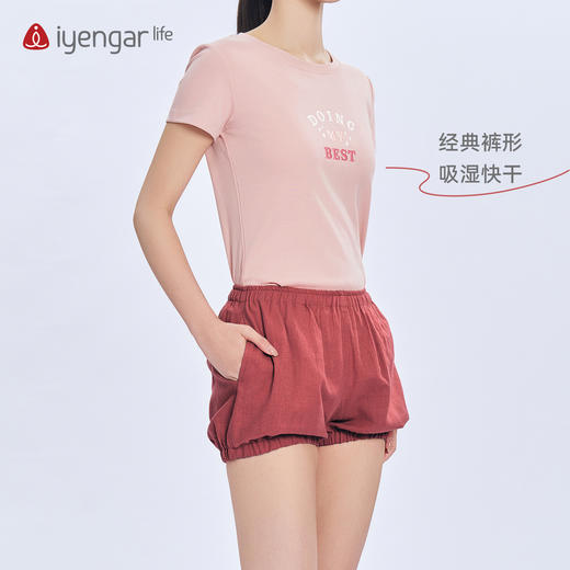 艾扬格life C2133男女同款瑜伽苎麻棉短裤 灯笼裤 透气舒适 清新纯色短裤 商品图1
