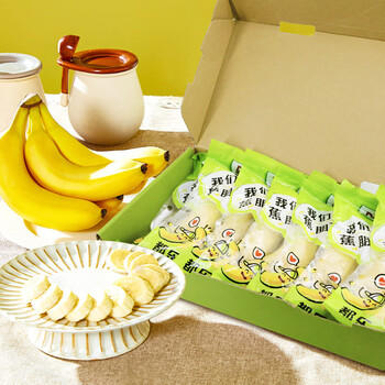 都乐Dole 进口超甜香蕉 净重4斤 香甜软糯 单根包装 包邮 水果 商品图1