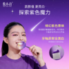 【紫光修黄 三效合一】以紫修黄 一刷提亮 -俊小白紫光修黄精华牙膏 商品缩略图5