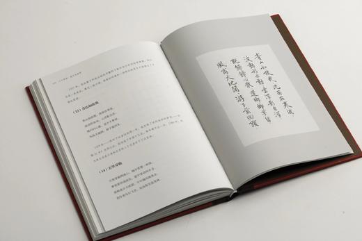 *嘉德文件丨《八十自述》翁万戈 著  翁以思  编 商品图10