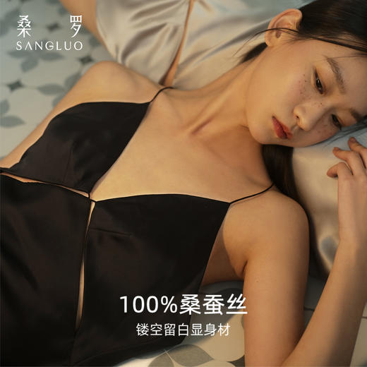 约会派对』桑罗睡裙桑蚕丝吊带裙镂空性感礼服裙生日送礼 商品图4