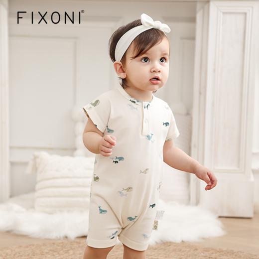 【云优选】FIXONI 婴幼儿有机棉背心平角哈衣-2026新品 商品图1