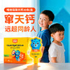 【新品上新 开春补钙要趁早！】VITAGrow 唯他瑞 钙镁锌 30条/盒  婴幼儿童补钙液体乳钙 孩子蹭蹭张~ 商品缩略图2
